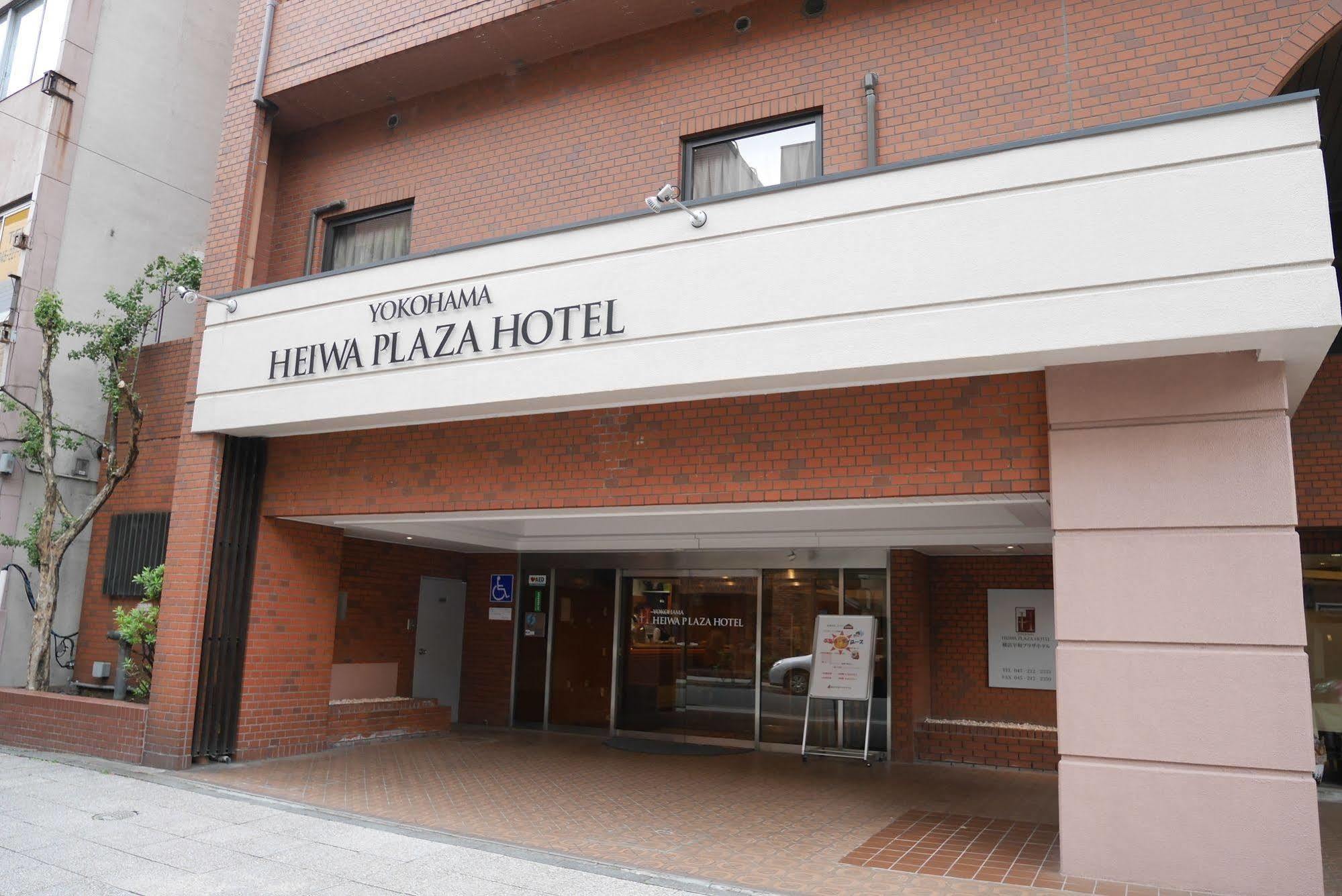 Yokohama Heiwa Plaza Hotel Kanagawa Exteriör bild